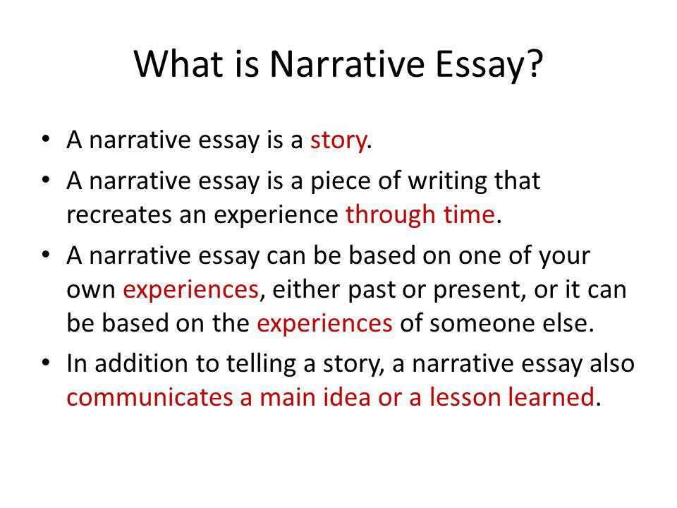 what is meaning of narrative essay